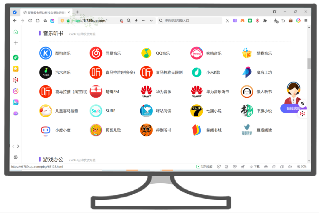 揭秘影视会员低价货源:如何高效对接虚拟产品批发渠道